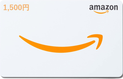 Amazonギフトカード